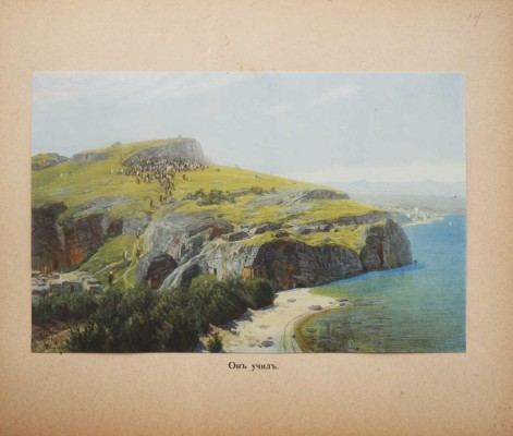 Из жизни Христа: [альбом репродукций] / В. Поленова. Б. м., б. и., [1909].